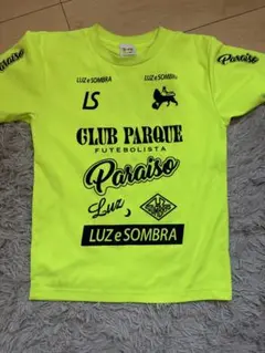 Luz e Sombra 160 センチ