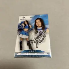 Amazon.co.jp: 長谷川陽花 ファイターズガール 直筆サインカード