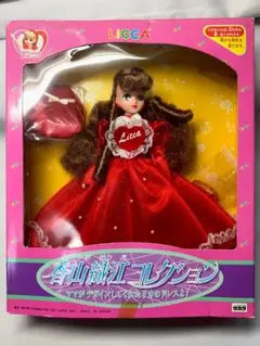 香山織江コレクション　リカちゃん Amazon | リカちゃん 香山織江コレクション レインボー | 人形