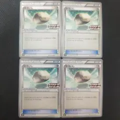 ポケモンカード プロモ かるいし エクストラバトルの日 4枚