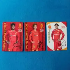 名古屋グランパスキッズファンクラブ　選手カード