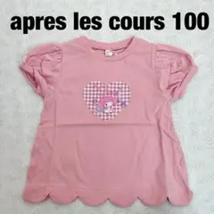 最終！【新品】アプレレクール サンリオ スカラップTシャツ マイメロ《100》