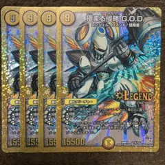 極まる侵略god(シク①) 4枚