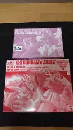 2025年最新】HG G-3 ガンダム＆ジオング シャアカラーの人気