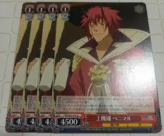 Item thumbnail for item 79e607d4-7383-4a34-85cd-a0dacb3a18b1