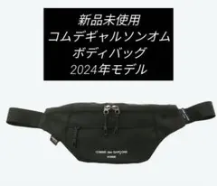 COMME des GARÇONS HOMME ウエストポーチ〈美品〉（送料込） COMME des GARCONS】HOMME オム LOGO ウエストBAG (COMME des
