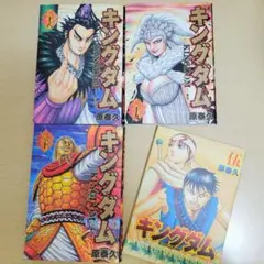キングダム 28巻 29巻30巻+【映画入場特典付き】 ★4冊★