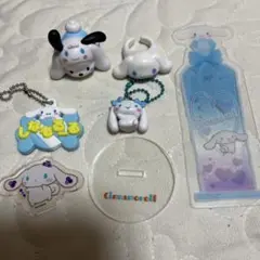 シナモン シナモロール セット