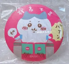完売品‼️【新品未開封】ちいかわ　ハチワレ　残高不足　乗れません　缶バッジ　001