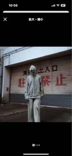 JIAN YE 24AW フーディー
