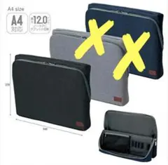 【新品未使用】ソニック ユートリムスマ・スタワイドA4タツ(UT-1905-D)