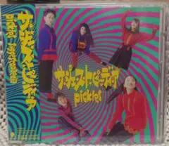 ピクルス　CD　アルバム　パラソルヘンべえ　アニメ　主題歌　pickles