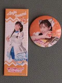 Aqours CLUB 伊波杏樹 なんどだって約束 缶バッジ4個セット Aqours 6th 缶バッジ全種 なんどだって約束 - メルカリ