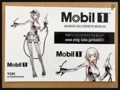 非売品 ★ MOBIL 1 ステッカー