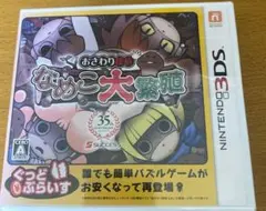 おさわり探偵 なめこ大繁殖 ぐっどぷらいす 3DS 新品
