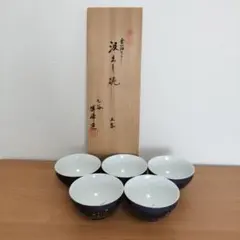 九谷焼 博峰 金彩 鉢 大きな 器 お皿 菓子入れ 盛り皿 骨董 古道具 工芸 九谷焼 色絵 飾鉢 古九谷 骨董 大皿 九谷製 飾り皿 金彩 幅き