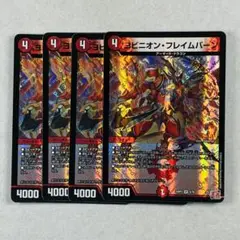 2025年最新】ゴールドオブハイパーエンジェル 4コンの人気