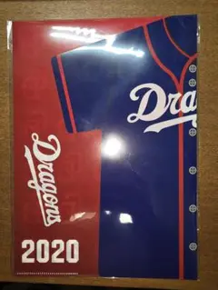 中日ドラゴンズFCグッズ 2020 ユニフォーム型クリアファイル