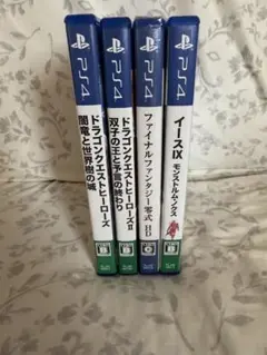 ps4 ソフト　ドラクエ　ff 他まとめ
