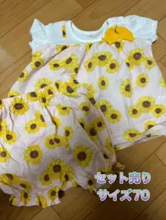 ひまわり柄セットアップ サイズ70