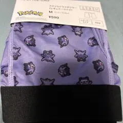 GU Pokemon スタイルドライボクサーパンツ ゲンガー Mサイズ ポケモン