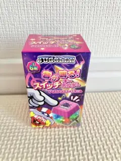 ジャグラー 音が鳴る! スイッチキーホルダー 運命