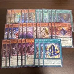 遊戯王　糾罪巧　デッキパーツフルコンプセット　エニアクラフト