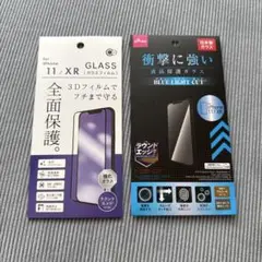 iPhone11 iPhoneXR ガラスフィルム 2枚セット