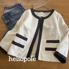 未使用　heliopoleエリオポール　ツィードノーカラージャケット　バイカラー