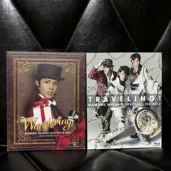 宮野真守　2枚まとめ売り Blu-ray