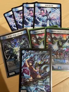 デュエルマスターズ