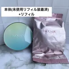 イザノックス パワーフィットクッション EX 本体(リフィル装着済) +リフィル