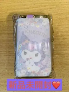 【新品未開封！】スマートキーケース　サンリオ　クロミ