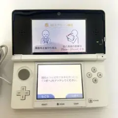 ニンデンドー 3DS 本体 ホワイト ACアダプタ付き NINTENDO