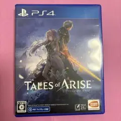 メルカリ最安値！！　PS4 テイルズ・オブ・アライズ