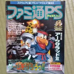 2025年最新】ノットトレジャーハンターの人気アイテム - メルカリ