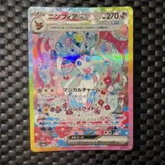 Item thumbnail for item 9fe7acd3-10c0-4d88-82bb-f5e72ad9650b