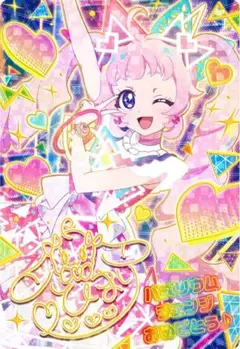 ① ひみつのアイプリ バズリウムオーディション 成功Ver. ひまり