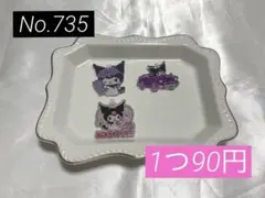 Item thumbnail for item f88a8bc1-0616-4631-950b-a96078de7079