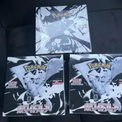 ポケモンカード　ホワイトフレア2箱ブラックボルト1箱　新品未開封シュリンク付