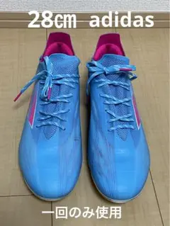 adidas エックススピードフロー.1 HG/AG