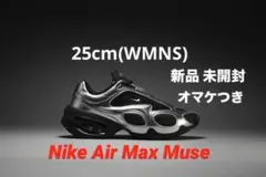 Nike Air Max Muse 25cm(WMNS) 新品 未使用