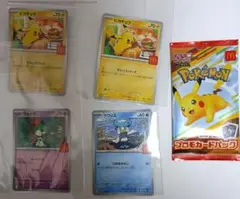 新品　ポケモンカード　マクドナルド限定　3セット　6枚