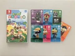 あつまれ どうぶつの森 ソフト amiiboカード付き Nintendo
