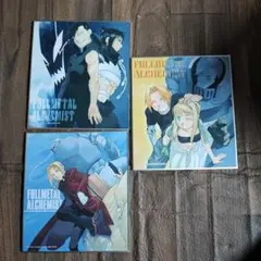 ハガレン　色紙　三点セット