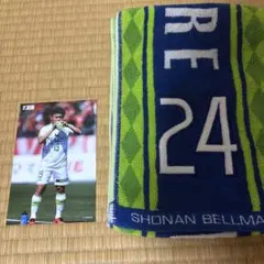 表原玄太湘南ベルマーレタオルマフラー