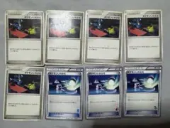ポケモンカード　ポケモンいれかえ8枚セットHS、DP4、PT