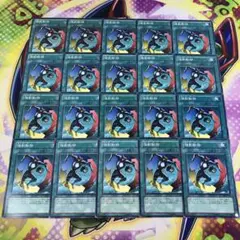 16443 強制転移 20枚 ノーマル