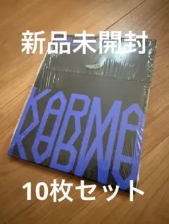 Stray Kids 『KARMA』COMPACT VER. 新品未開封