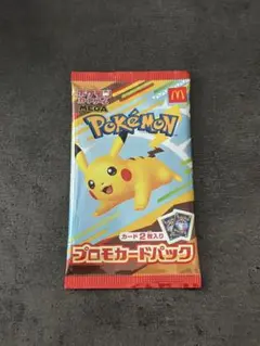 ハッピーセット ポケモン プロモカード